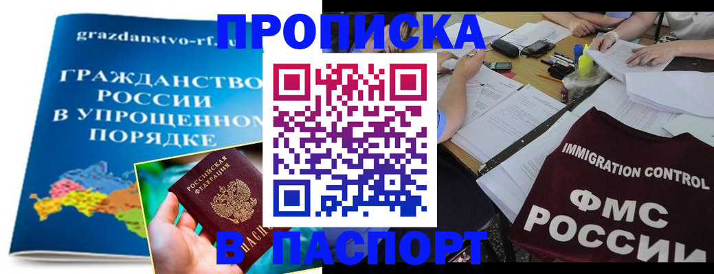 регистрация для дет. сада в Реутове